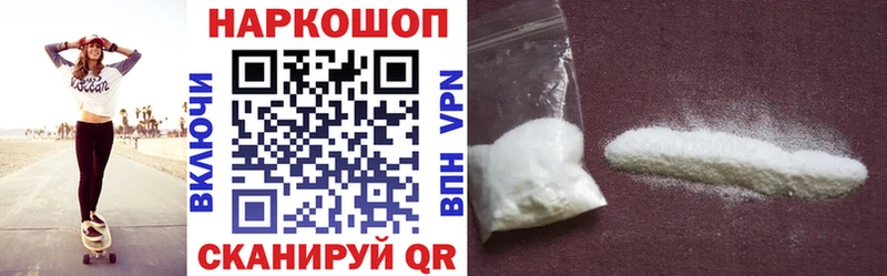 Купить закладку Махачкала ГАШ Бошки Шишки ТГК МЕФ COCAIN