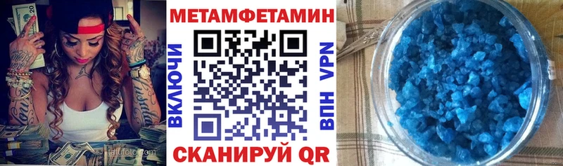 Амфетамин VHQ Махачкала