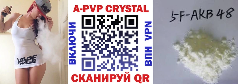 мега   Махачкала  Альфа ПВП Crystall 