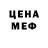Альфа ПВП Crystall Alexey Geg