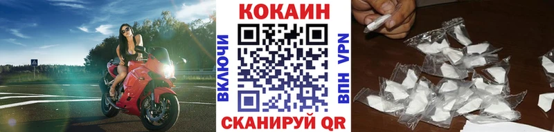 Кокаин Колумбийский  купить наркотик  Махачкала 