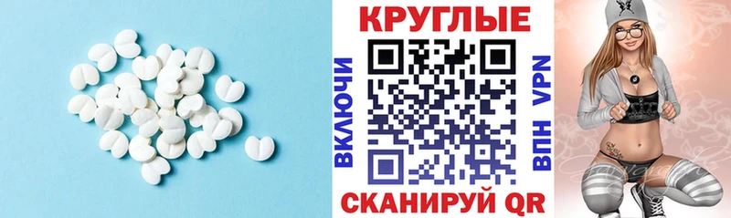 Ecstasy 280 MDMA  Махачкала 