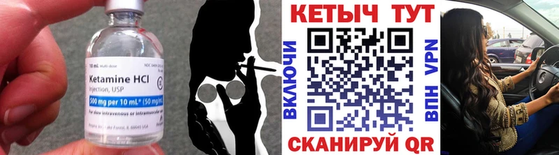 Кетамин ketamine  OMG ONION  Махачкала 