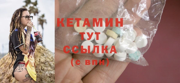 гидра Богданович
