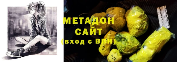 сатива Богородицк