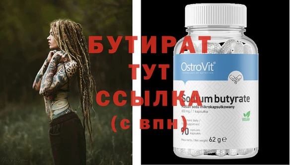 сатива Богородицк