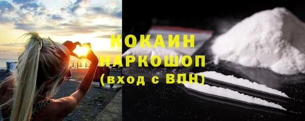 героин Богородск
