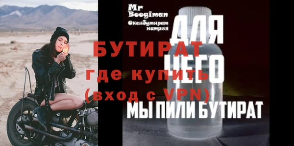 сатива Богородицк