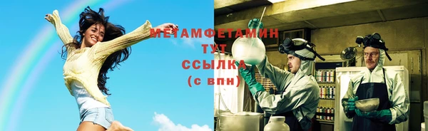 сатива Богородицк