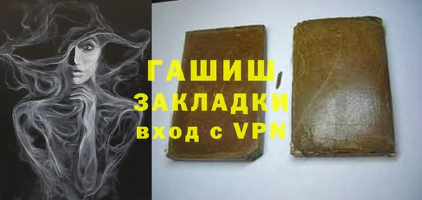 героин Богородск