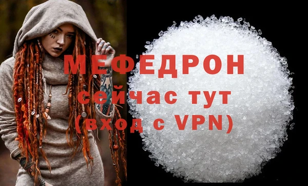 сатива Богородицк