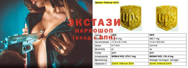 героин Богородск