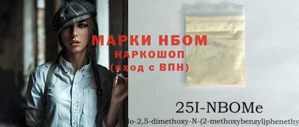 героин Богородск