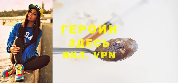 гидра Богданович