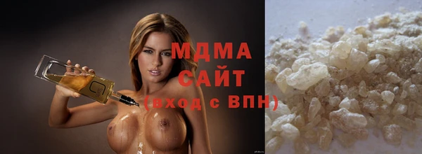 сатива Богородицк
