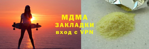 гидра Богданович