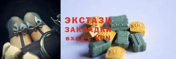 сатива Богородицк
