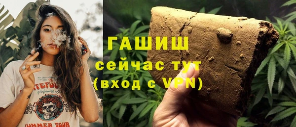 героин Богородск