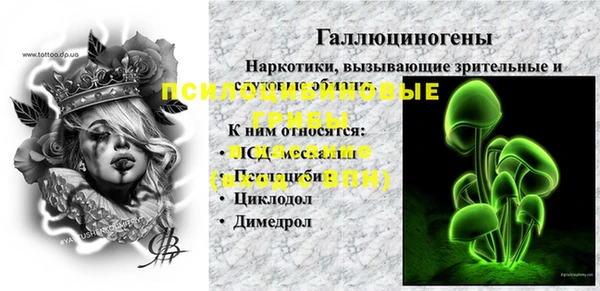 героин Богородск