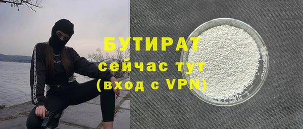 героин Богородск