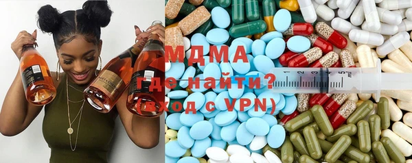 гидра Богданович