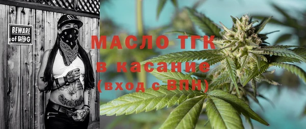 героин Богородск