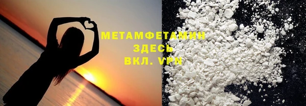 героин Богородск