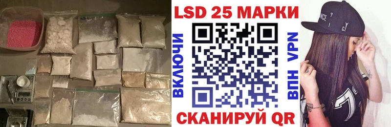 купить закладку mega зеркало Лсд 25 экстази ecstasy Махачкала