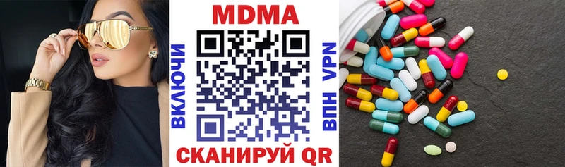 MDMA crystal Махачкала