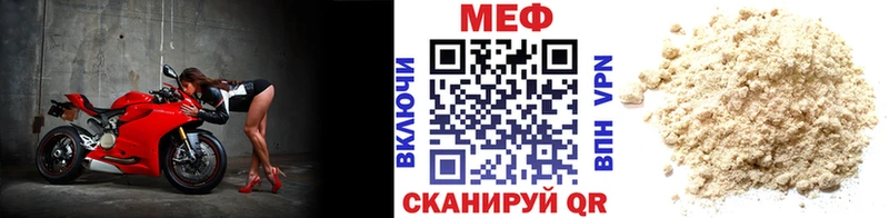 darknet формула  blacksprut tor  Меф кристаллы  Махачкала  цена  