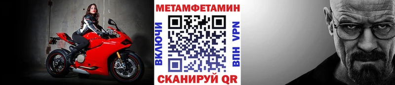 Метамфетамин витя  Махачкала 