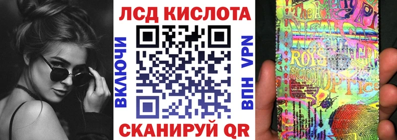 hydra рабочий сайт  Махачкала  Марки 25I-NBOMe 1500мкг 