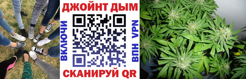 МАРИХУАНА конопля  хочу наркоту  Махачкала 